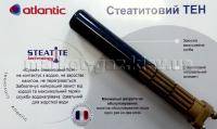 Slim Steatite VM 30 N3CM(Е) - 2
