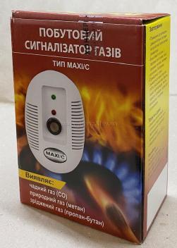 Сигналізатор газу MAXI/C