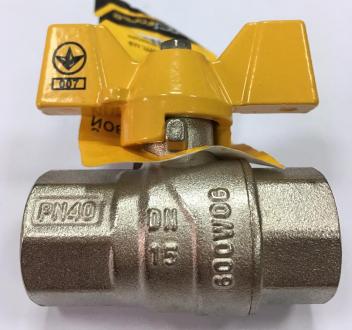 Кран кульовий для газу дистанційного керування 15 Sandi Forte